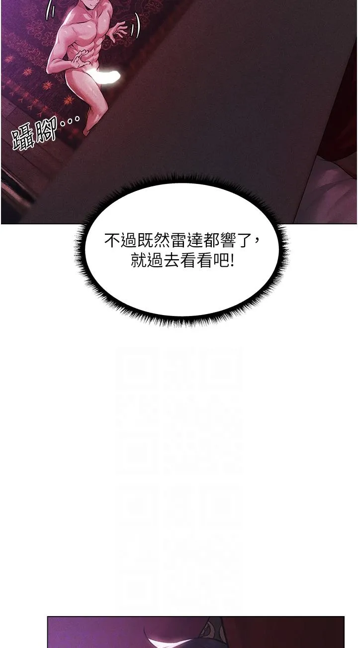 人妻猎人 第2話 - 新鮮可口的頂級人妻 第 39 页