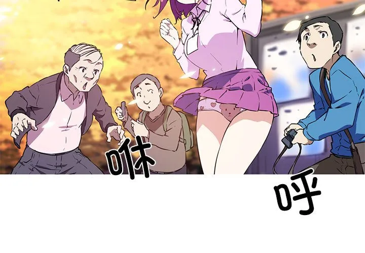 我的梦幻女友 第2話 第 3 页