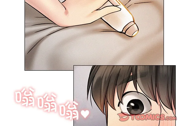 屋檐下的光 第4話 第 3 页