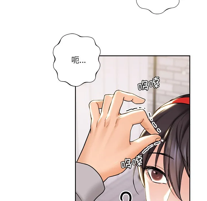 不当朋友当恋人 第2話 第 27 页