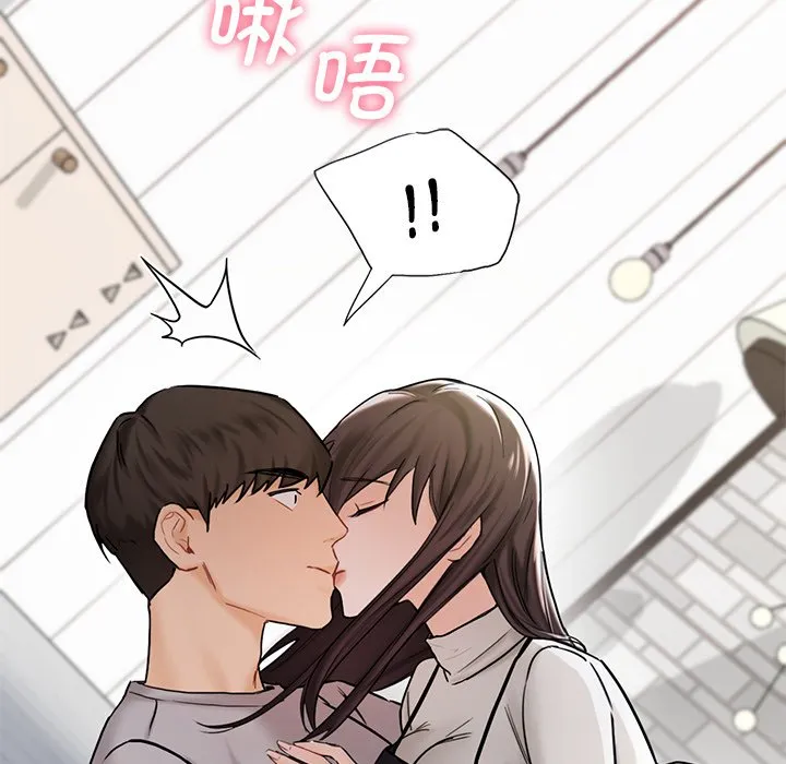 不当朋友当恋人 第2話 第 136 页