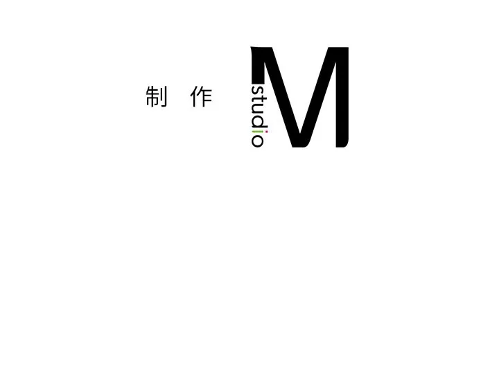 不当朋友当恋人 第2話 第 140 页