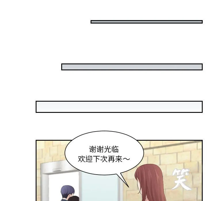 熟女的味道 第1話 第 80 页
