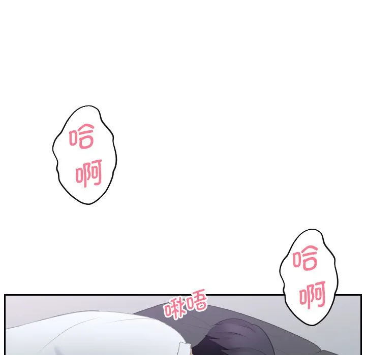 熟女的味道 第1話 第 19 页