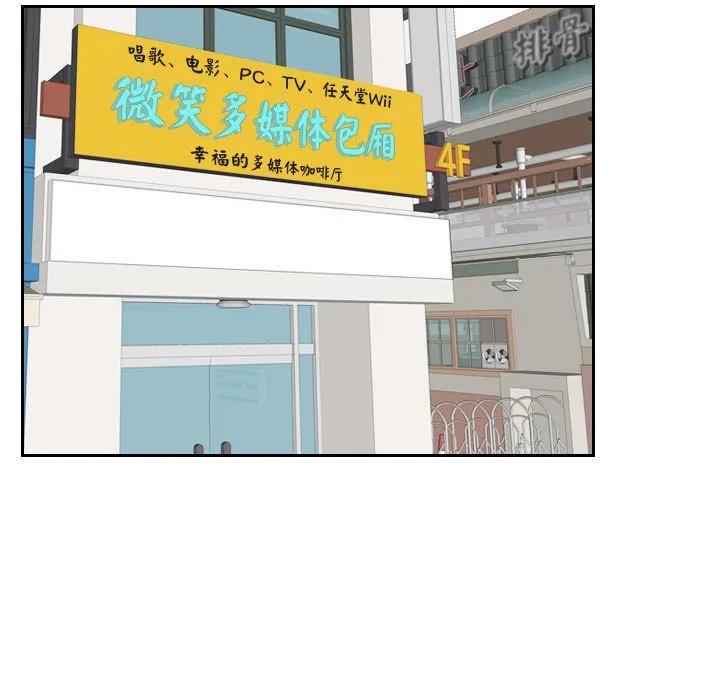 熟女的味道 第1話 第 13 页