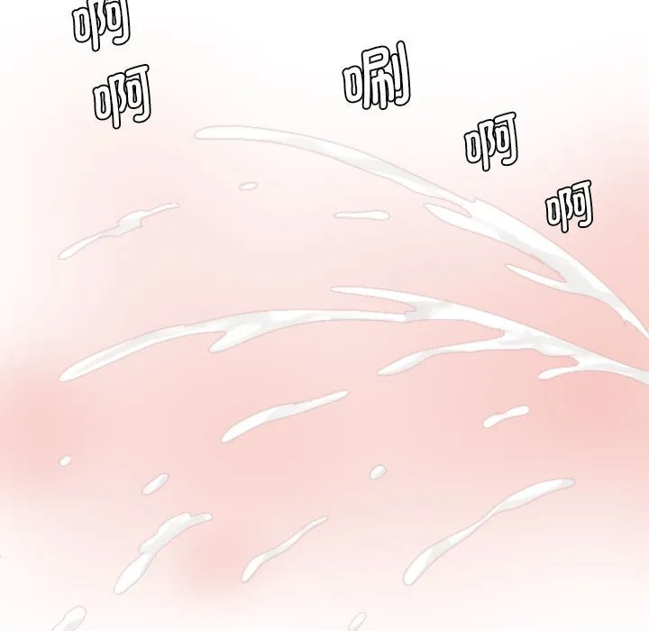 熟女的味道 第1話 第 35 页
