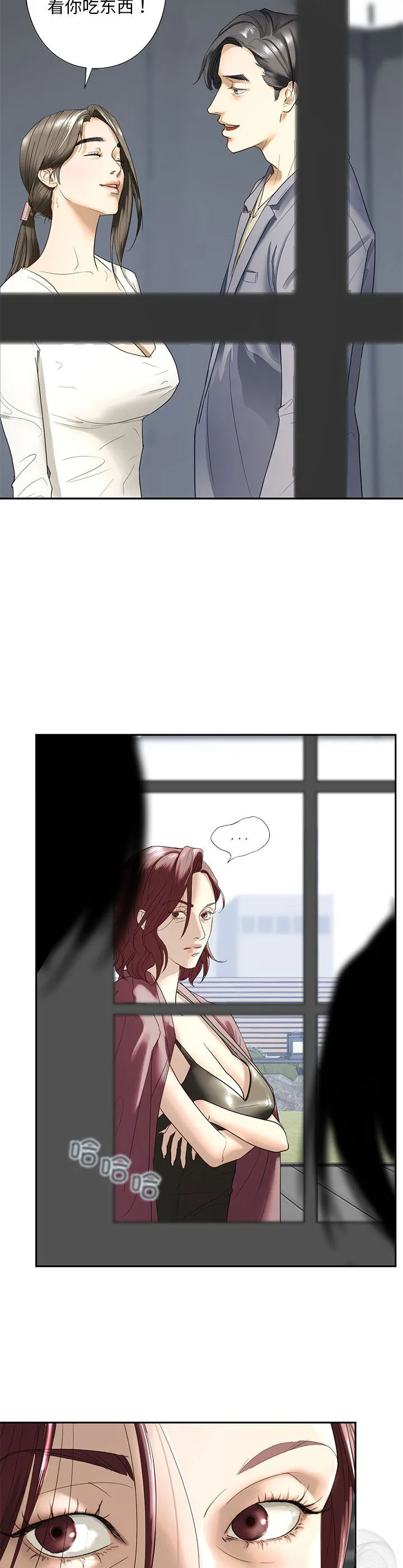 我的继姐 第1話 第 28 页