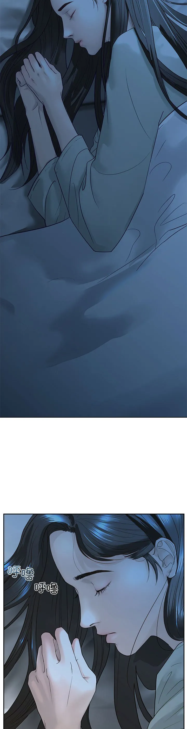 我的继姐 第1話 第 36 页