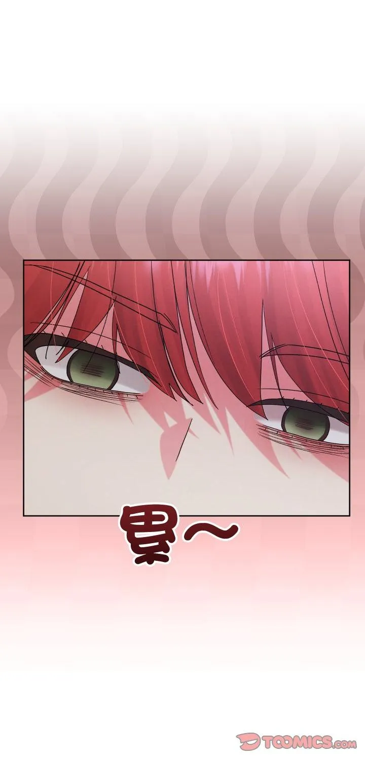 分身术让我每天加倍变强：第二季 第6話 第 1 页