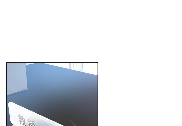 爸爸也疯狂 第43話 第 3 页