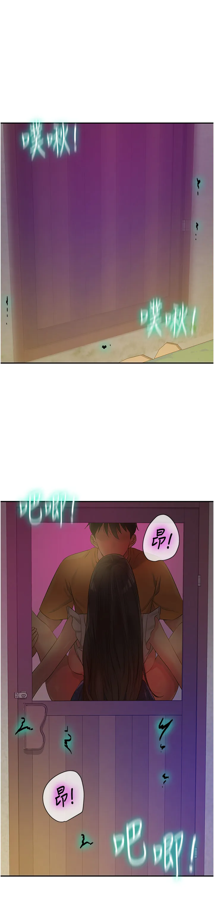 洞洞杂货店 第86話 - 大伯母，妳還要?! 第 1 页