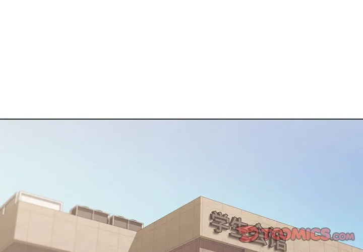 大学生活就从社团开始 第69話 第 3 页