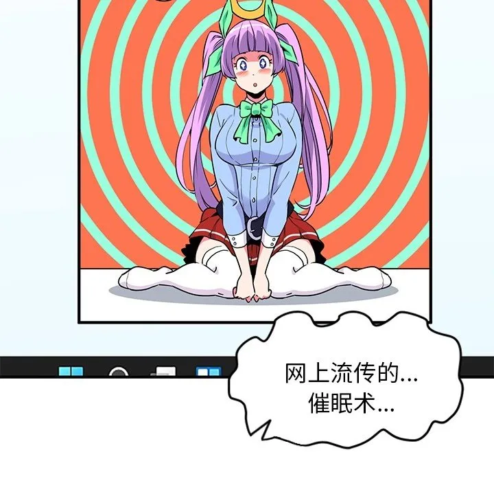 发小碰不得 预告篇 第 16 页
