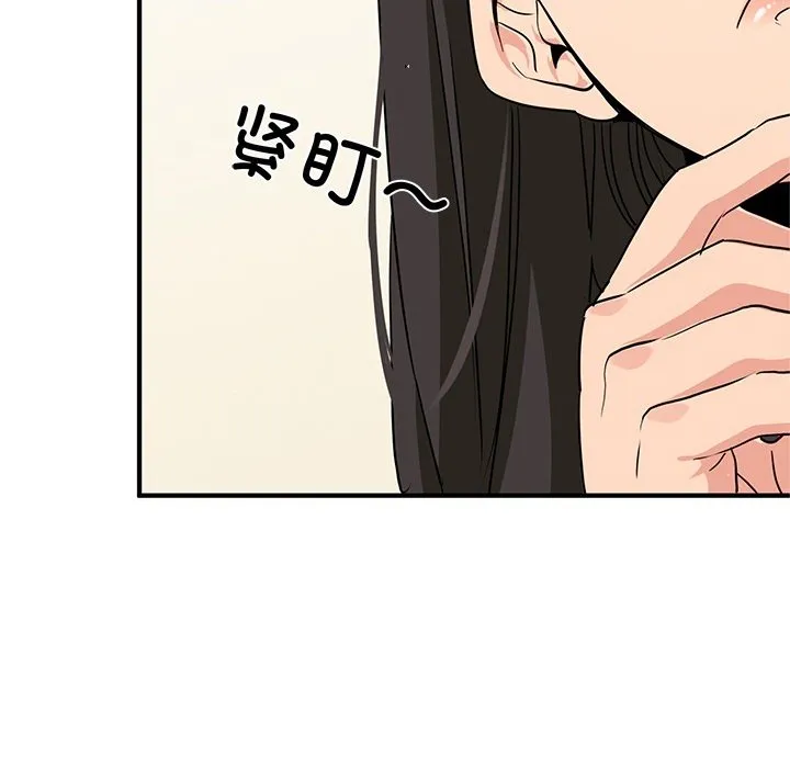 发小碰不得 预告篇 第 36 页
