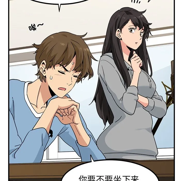 发小碰不得 预告篇 第 21 页