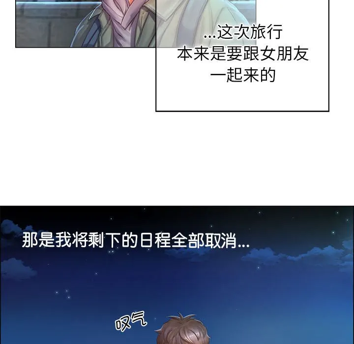 情定大阪 第1話 第 37 页