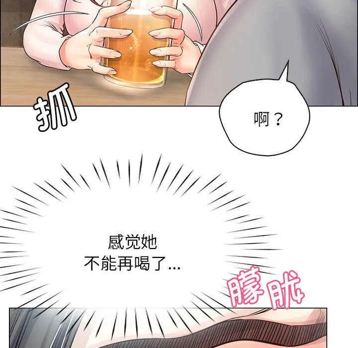 情定大阪 第1話 第 114 页