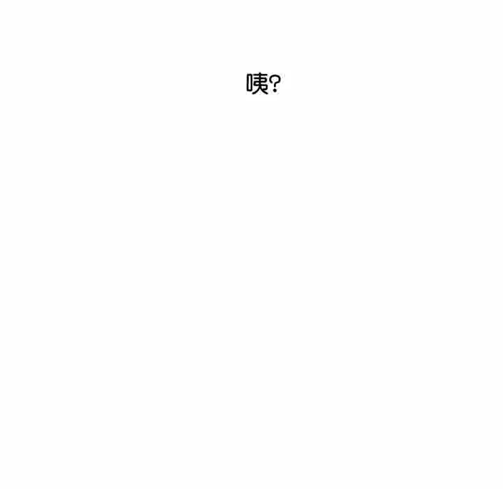 情定大阪 第1話 第 233 页