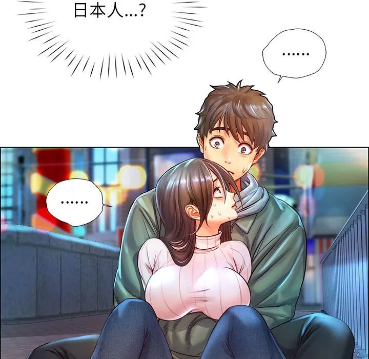情定大阪 第1話 第 59 页