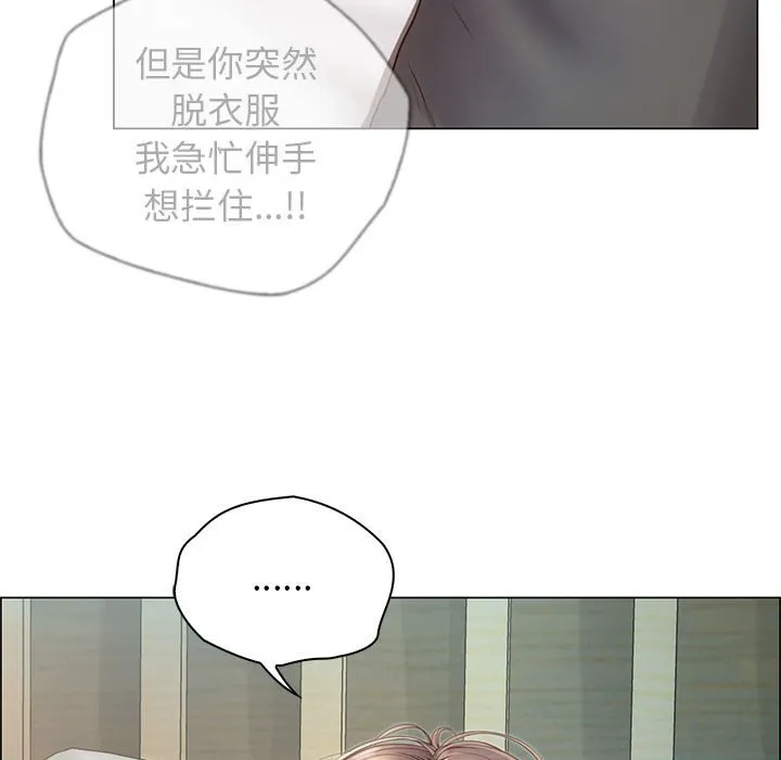 情定大阪 第1話 第 219 页