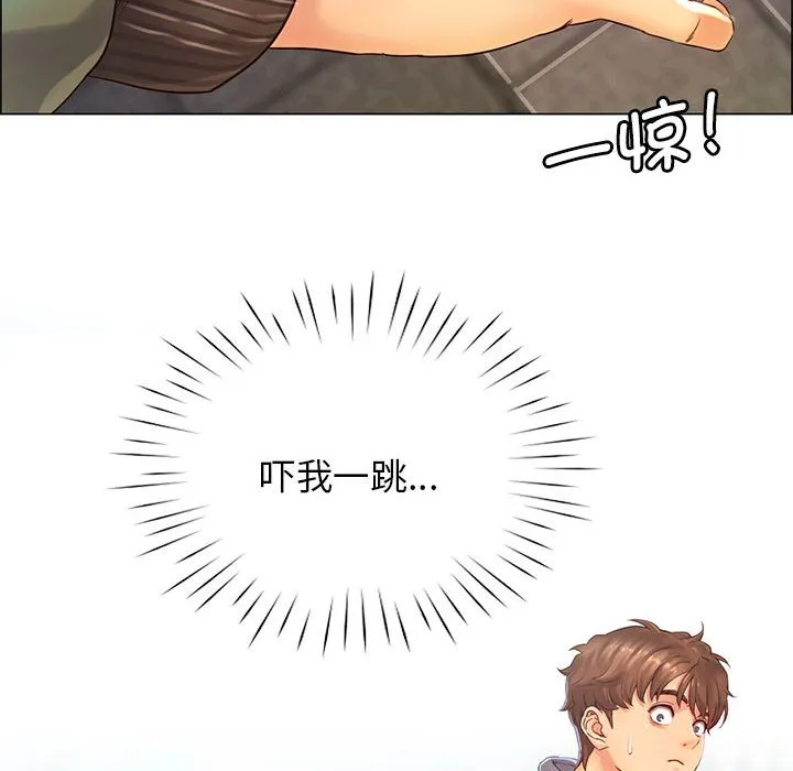 情定大阪 第1話 第 157 页