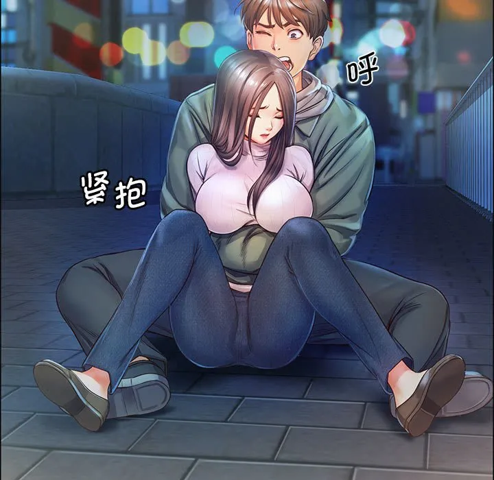 情定大阪 第1話 第 54 页