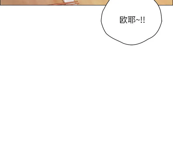 情定大阪 第1話 第 127 页