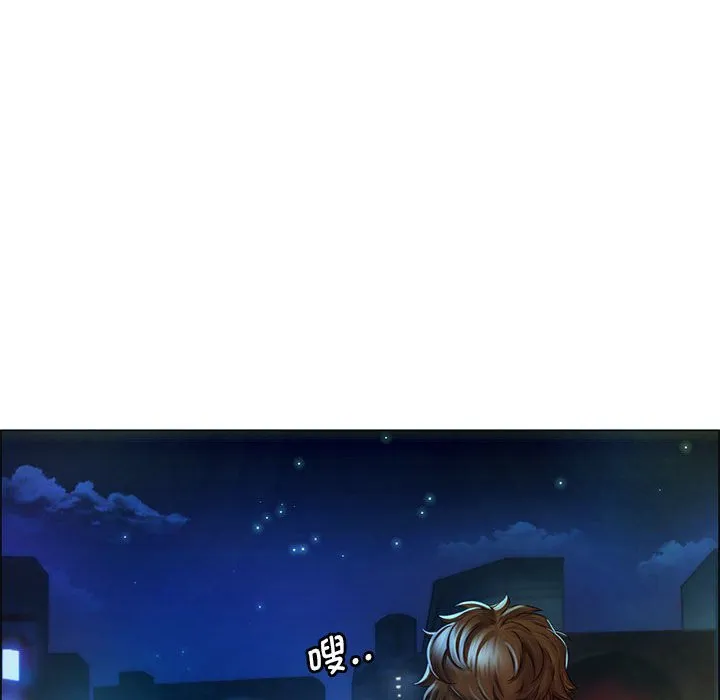情定大阪 第1話 第 34 页