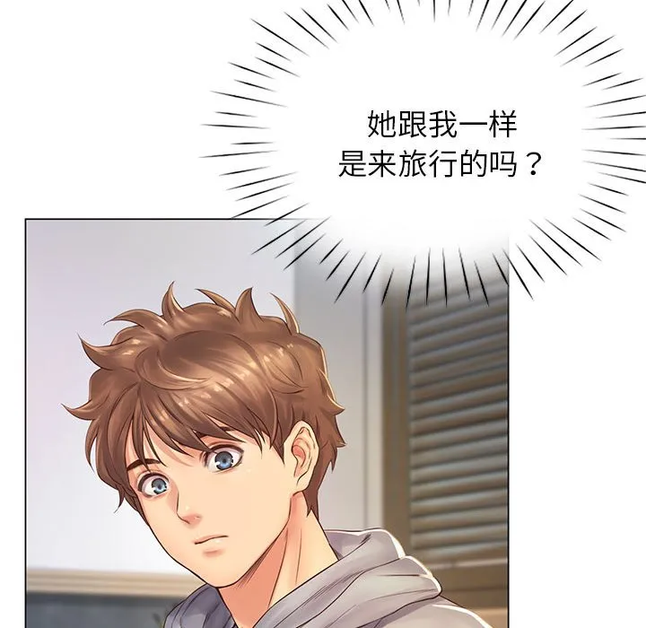 情定大阪 第1話 第 185 页