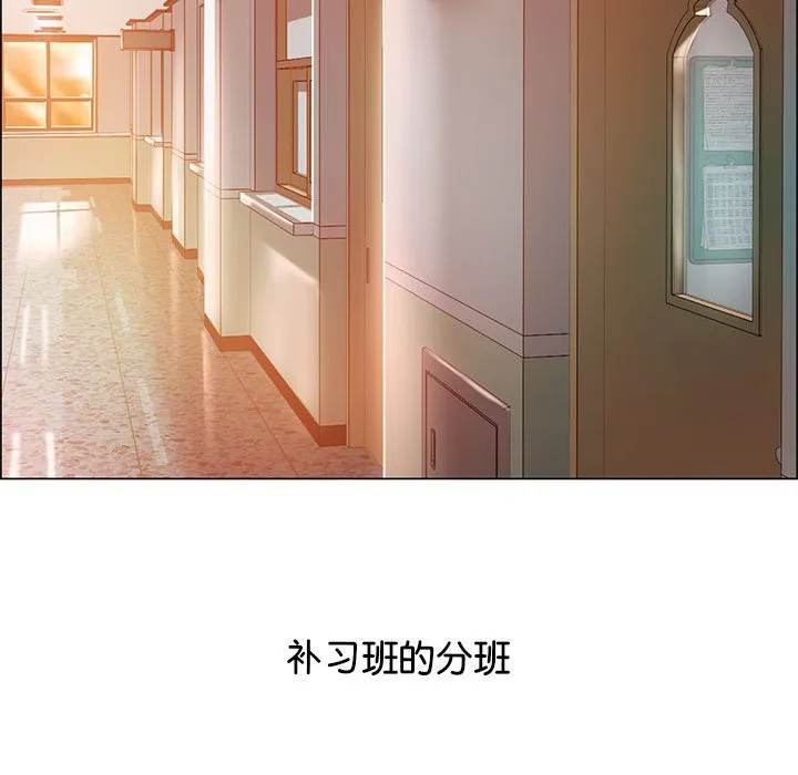 情定大阪 第1話 第 25 页