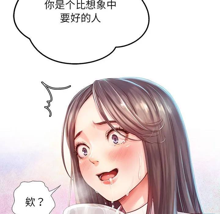 情定大阪 第1話 第 140 页