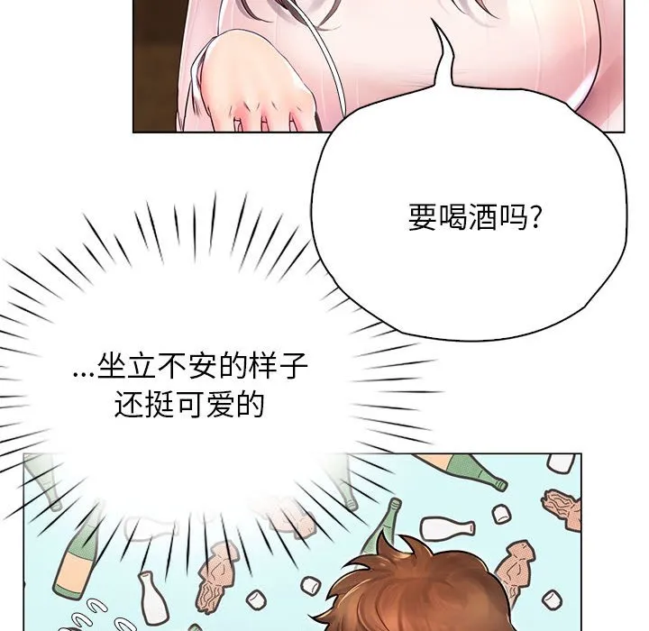 情定大阪 第1話 第 111 页