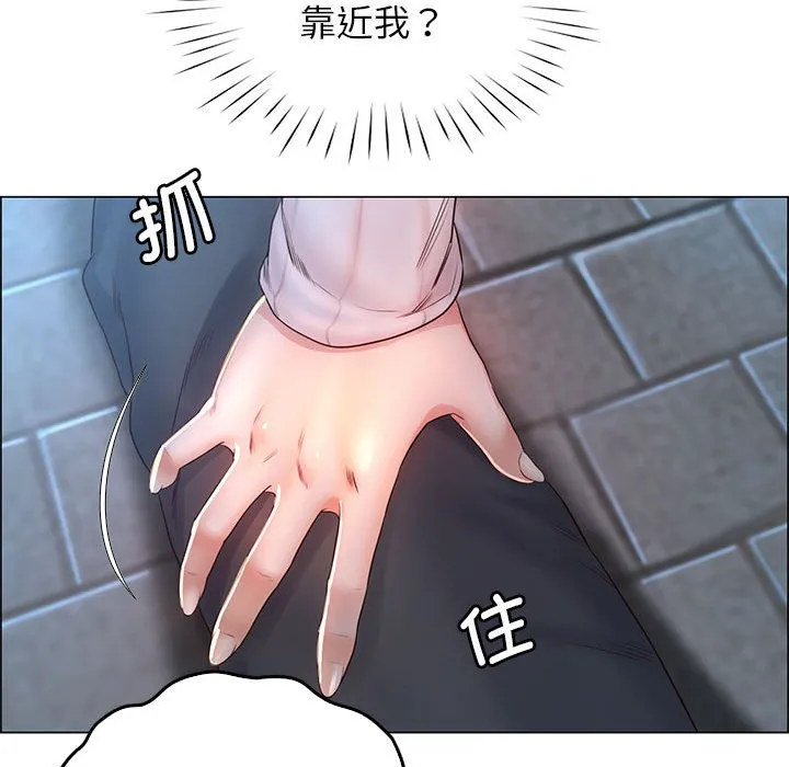 情定大阪 第1話 第 73 页