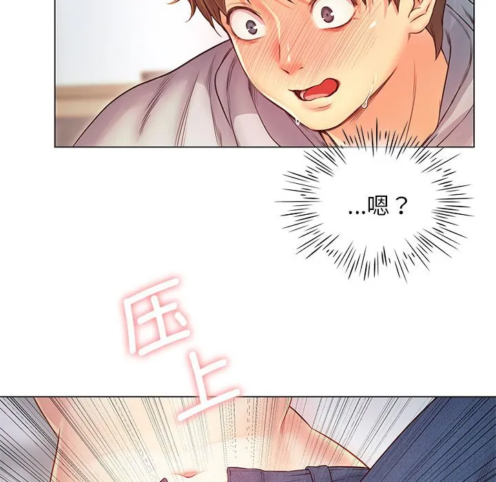 情定大阪 第1話 第 213 页