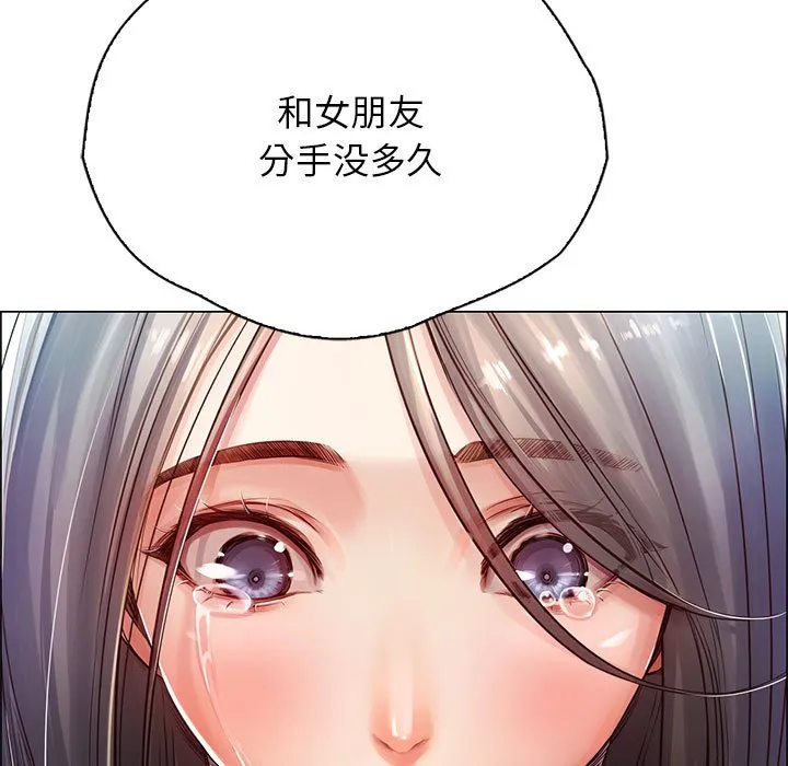情定大阪 第1話 第 100 页