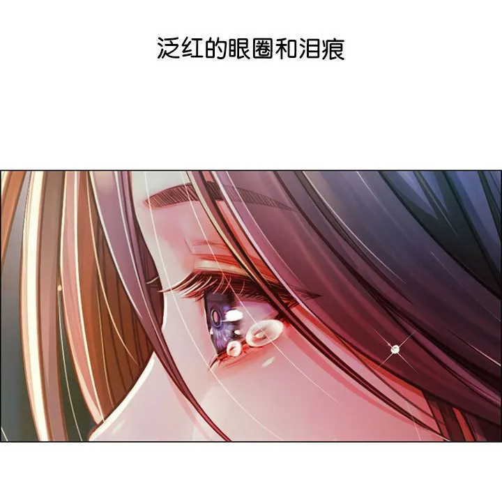 情定大阪 第1話 第 43 页