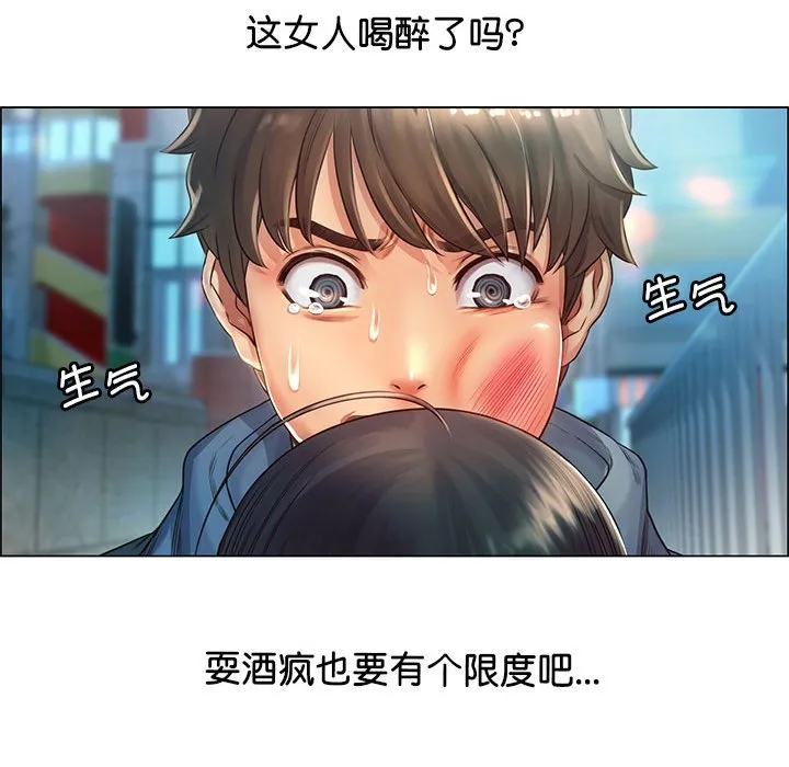 情定大阪 第1話 第 77 页
