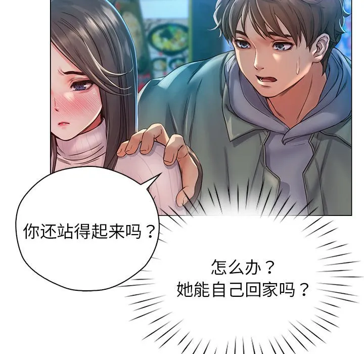 情定大阪 第1話 第 166 页
