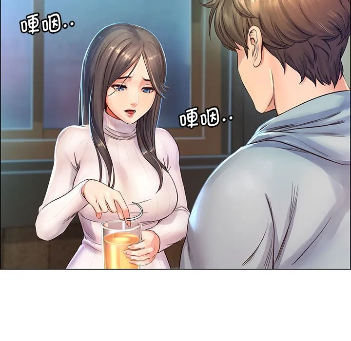 情定大阪 第1話 第 95 页