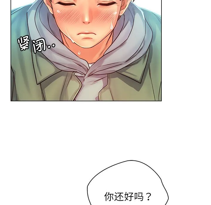 情定大阪 第1話 第 163 页