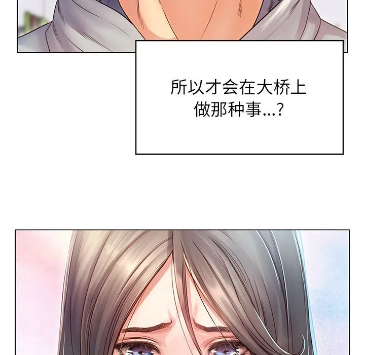 情定大阪 第1話 第 97 页