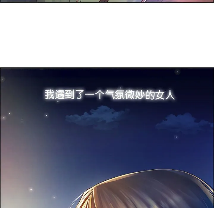 情定大阪 第1話 第 41 页