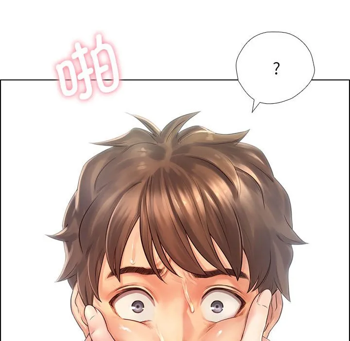 情定大阪 第1話 第 228 页