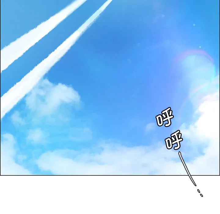 情定大阪 第1話 第 5 页