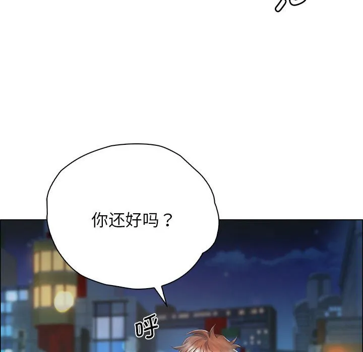 情定大阪 第1話 第 53 页