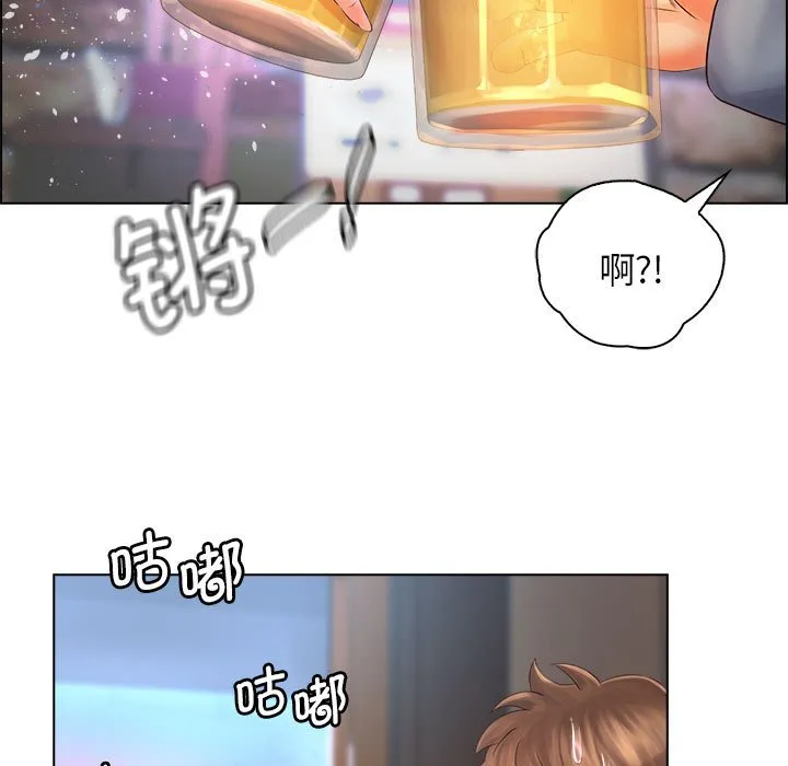 情定大阪 第1話 第 117 页