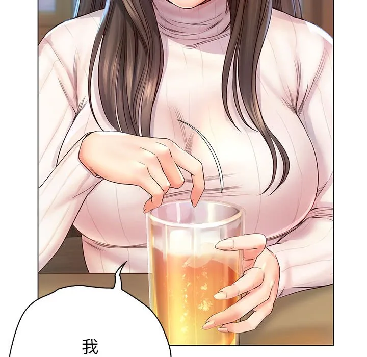 情定大阪 第1話 第 92 页