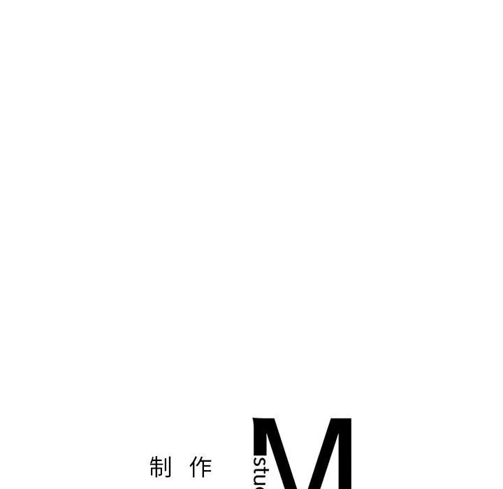 情定大阪 第1話 第 234 页