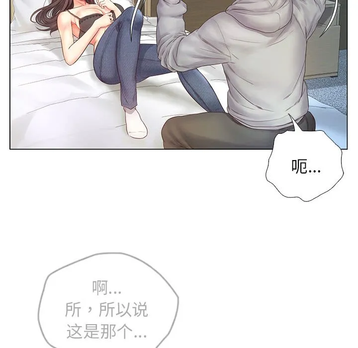 情定大阪 第1話 第 216 页