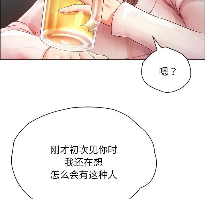 情定大阪 第1話 第 136 页